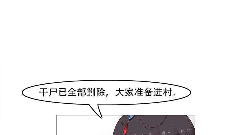 第240话 花川川狂化-第74话
