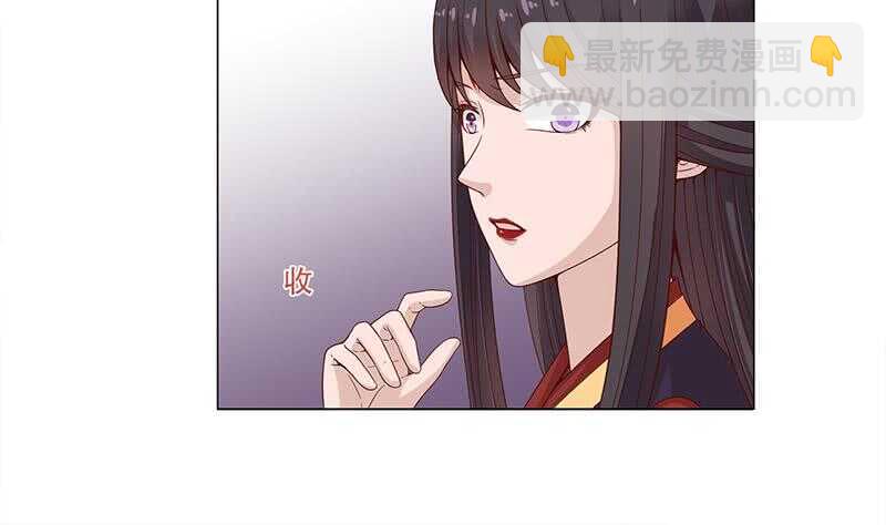 第240话 花川川狂化-第74话