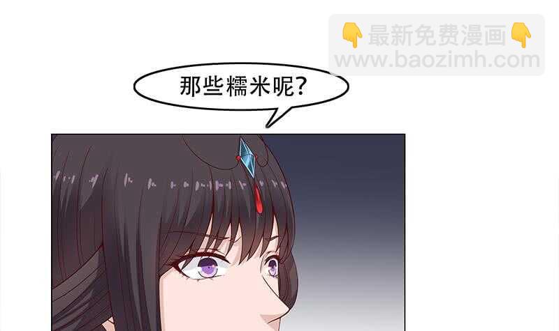 第240话 花川川狂化-第74话