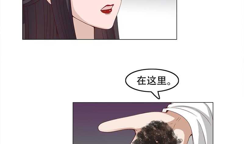 第240话 花川川狂化-第74话