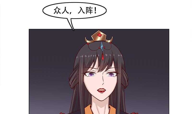 第240话 花川川狂化-第74话
