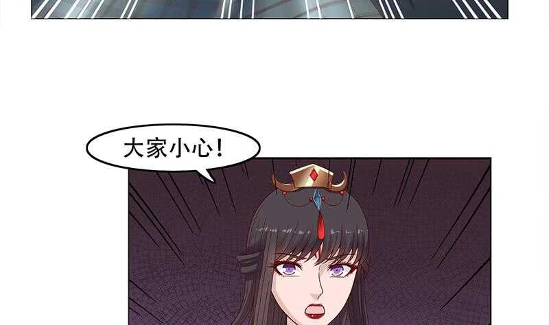 第242话 恶战铁甲尸(1/2)-第76话