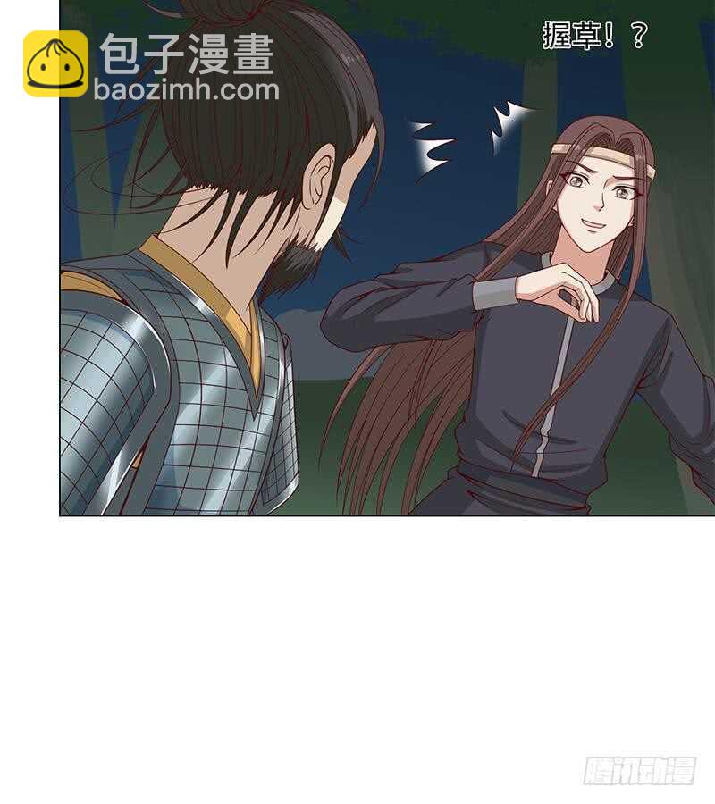 第242话 恶战铁甲尸(1/2)-第76话