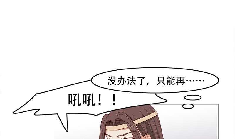 第242话 恶战铁甲尸(1/2)-第76话