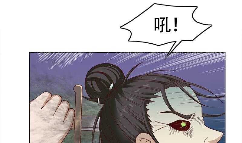第242话 恶战铁甲尸(1/2)-第76话