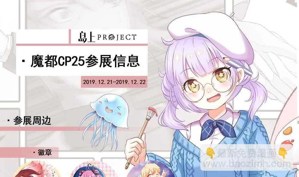 第242话 恶战铁甲尸(1/2)-第76话