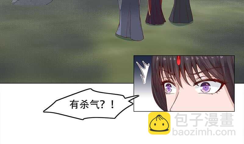 第242话 恶战铁甲尸(1/2)-第76话