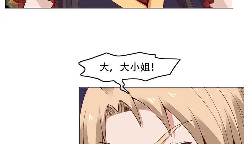 第244话 花川川的执念-第78话