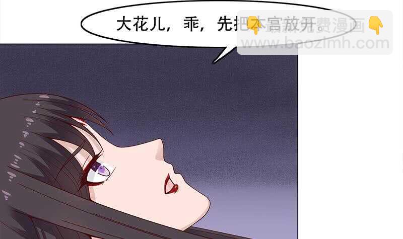 第244话 花川川的执念-第78话