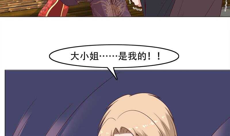 第244话 花川川的执念-第78话
