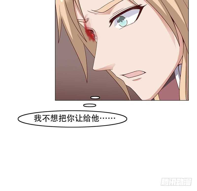 第244话 花川川的执念-第78话