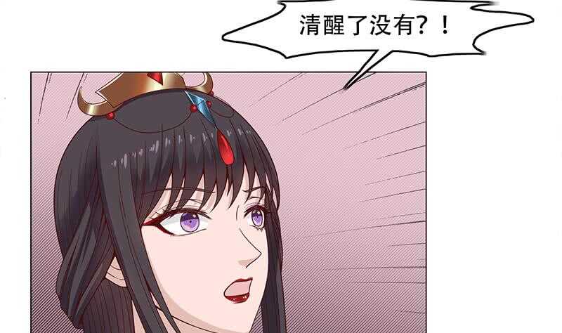 第244话 花川川的执念-第78话