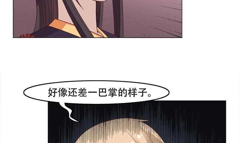 第244话 花川川的执念-第78话