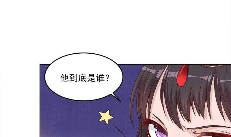 第246话 又是一个隐患！-第80话
