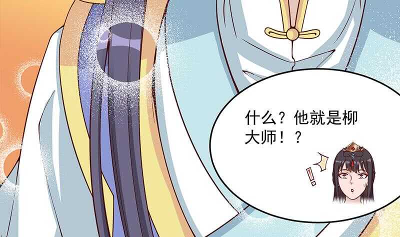 第246话 又是一个隐患！-第80话