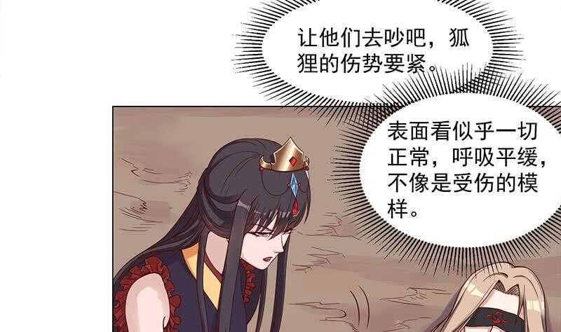 第246话 又是一个隐患！-第80话