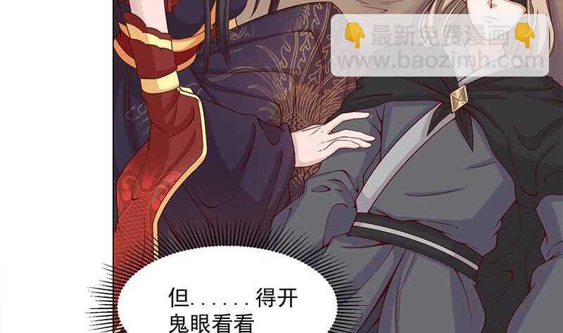 第246话 又是一个隐患！-第80话