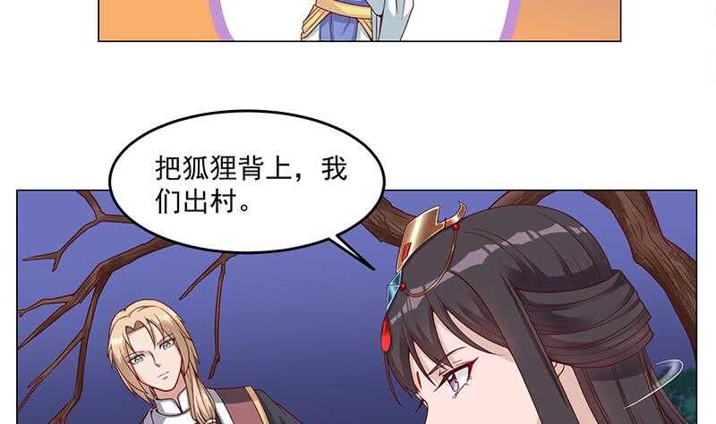 第246话 又是一个隐患！-第80话