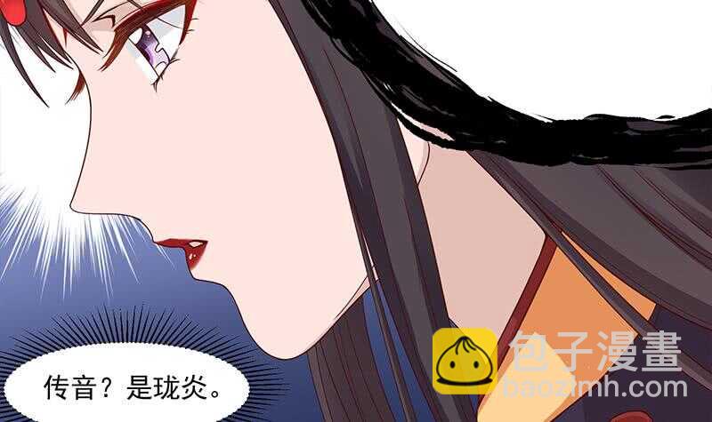 第246话 又是一个隐患！-第80话