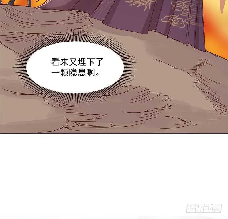 第246话 又是一个隐患！-第80话