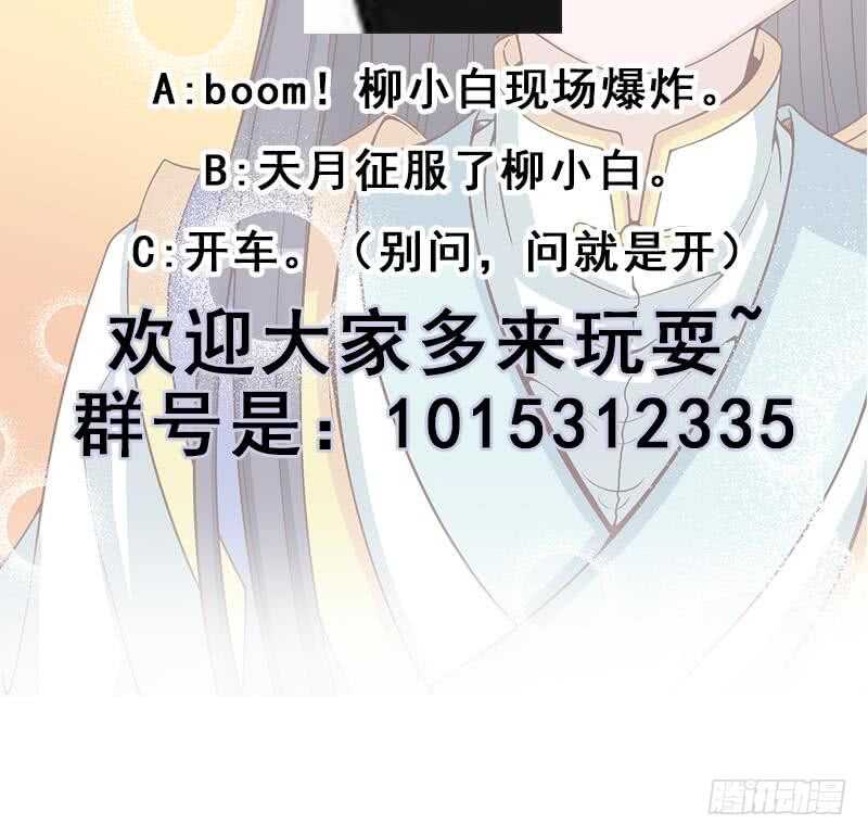 第246话 又是一个隐患！-第80话