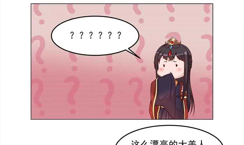 第246话 又是一个隐患！-第80话