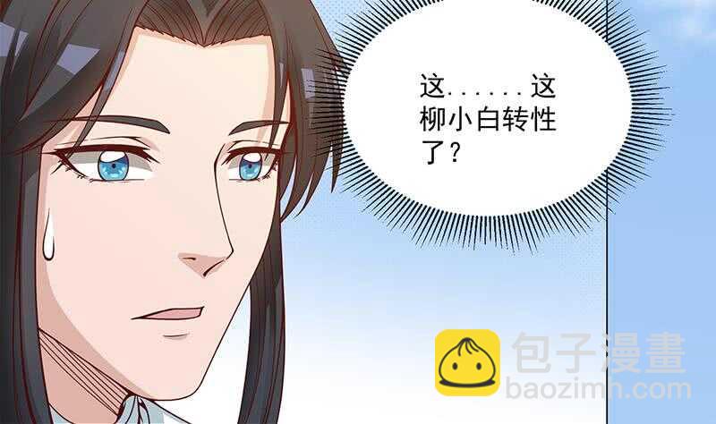 第248话 天月的霸气(1/2)-第82话