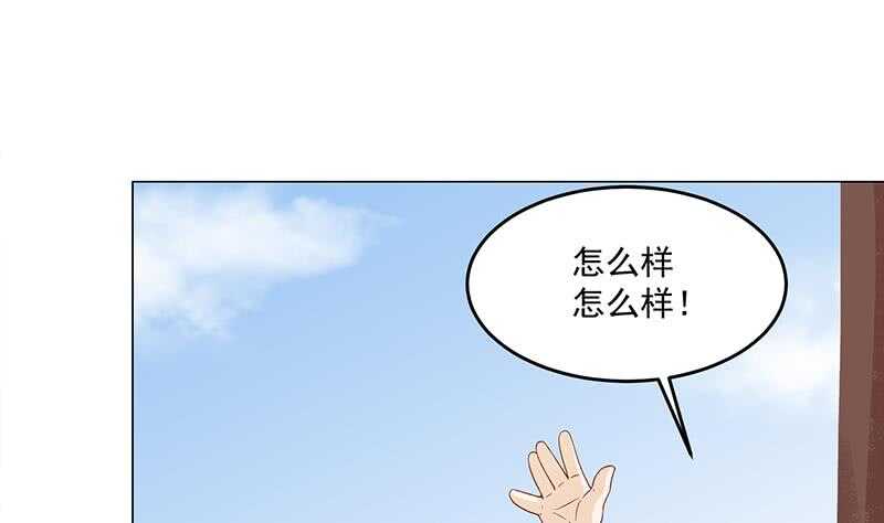 第248话 天月的霸气(1/2)-第82话