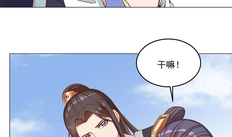 第248话 天月的霸气(1/2)-第82话