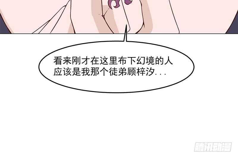 第248话 天月的霸气(1/2)-第82话