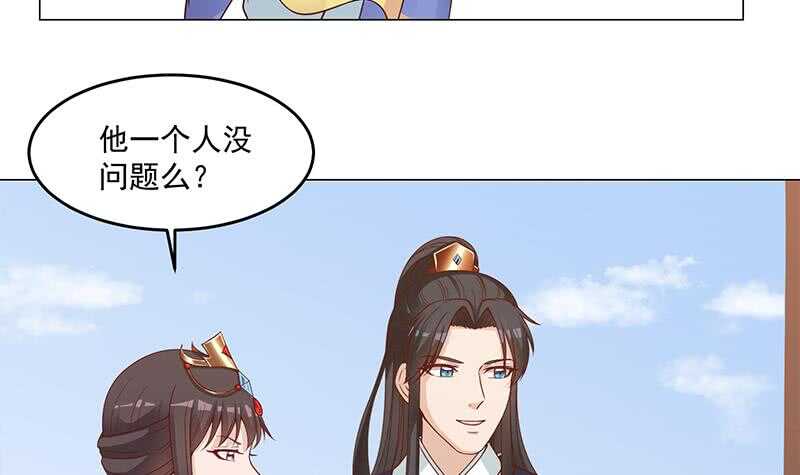 第248话 天月的霸气(1/2)-第82话
