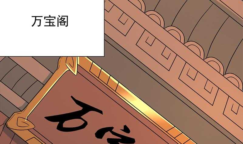 第248话 天月的霸气(1/2)-第82话