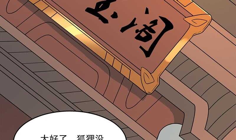 第248话 天月的霸气(1/2)-第82话