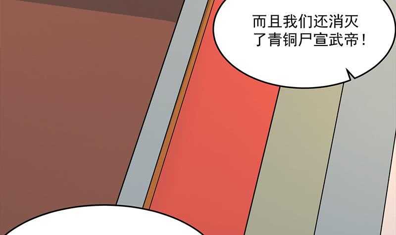 第248话 天月的霸气(1/2)-第82话