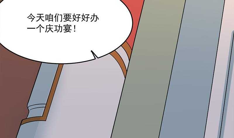 第248话 天月的霸气(1/2)-第82话