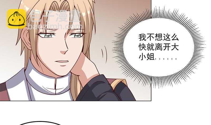 第248话 天月的霸气(1/2)-第82话