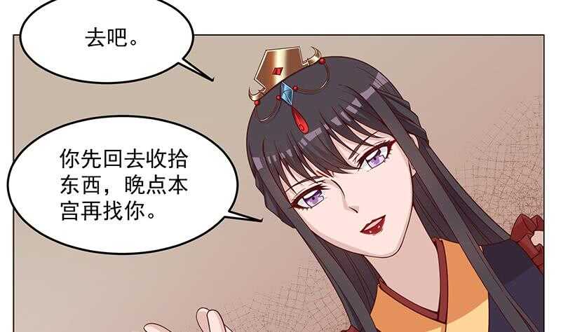 第248话 天月的霸气(1/2)-第82话