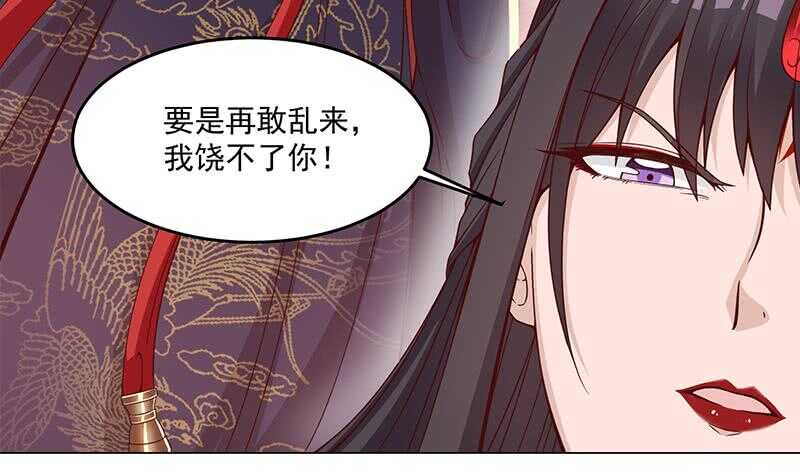 第248话 天月的霸气(1/2)-第82话