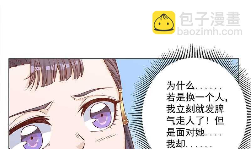 第248话 天月的霸气(1/2)-第82话