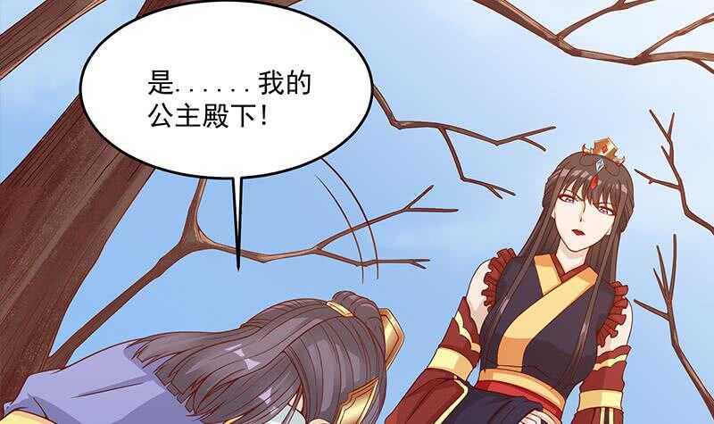 第248话 天月的霸气(1/2)-第82话