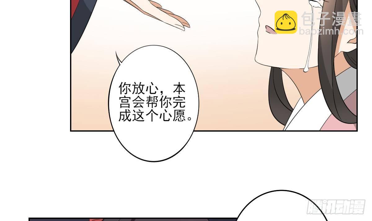 第25话 强抢民男的恶女-第26话