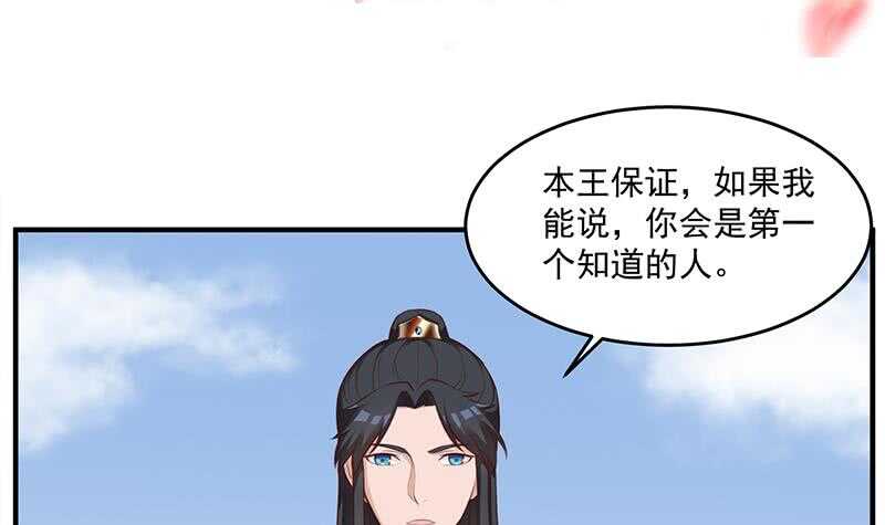 第250话 抓住的是顾梓汐？(1/2)-第84话
