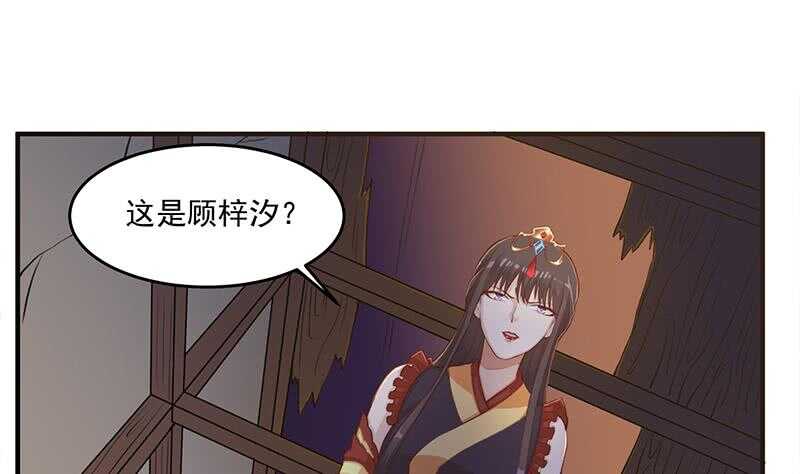 第250话 抓住的是顾梓汐？(1/2)-第84话