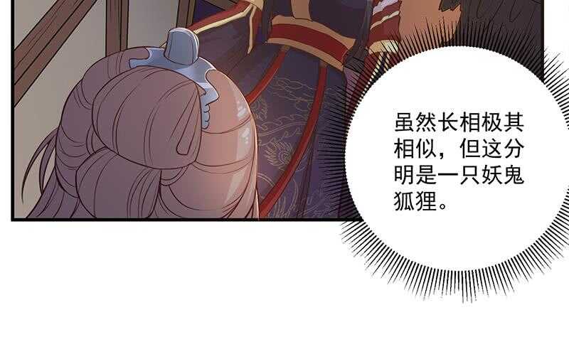 第250话 抓住的是顾梓汐？(1/2)-第84话