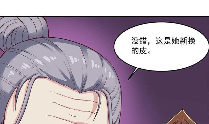 第250话 抓住的是顾梓汐？(1/2)-第84话