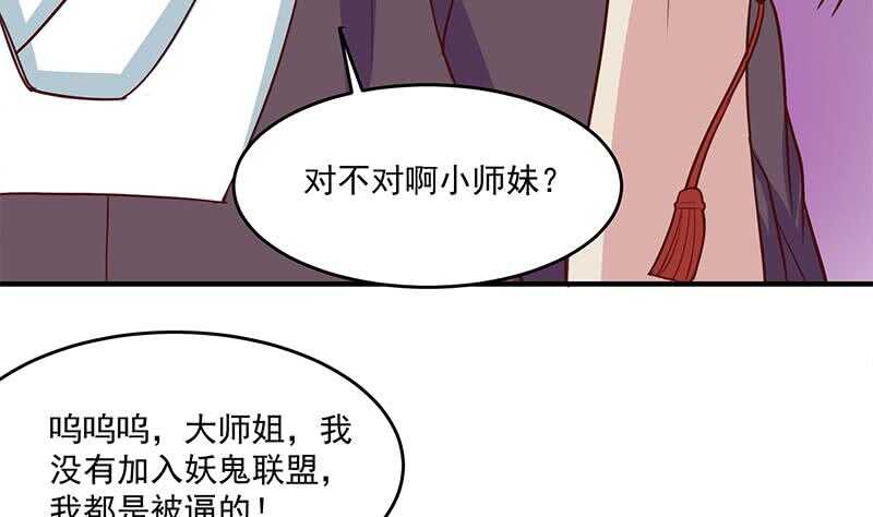 第250话 抓住的是顾梓汐？(1/2)-第84话