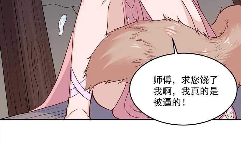第250话 抓住的是顾梓汐？(1/2)-第84话