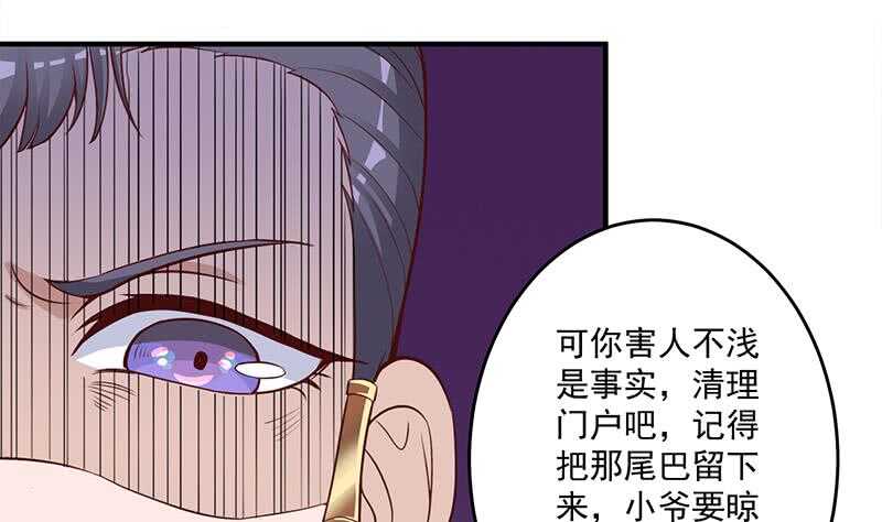 第250话 抓住的是顾梓汐？(1/2)-第84话