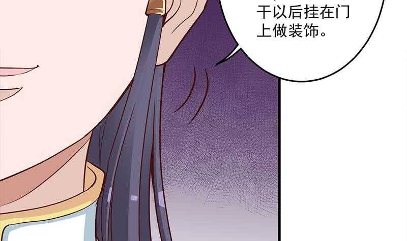 第250话 抓住的是顾梓汐？(1/2)-第84话