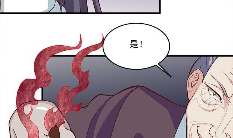 第250话 抓住的是顾梓汐？(1/2)-第84话